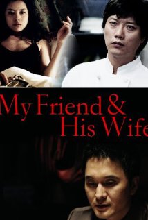 吾友妻在线观看_韩国_2006