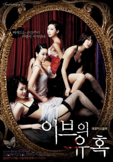 女人逆天的嗜好在线观看_韩国_2014