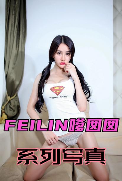 VN.037-梦小楠小夜猫在线观看_大陆_2022