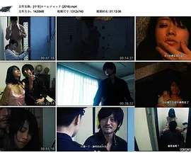 不法奸禁在线观看_日本_2016