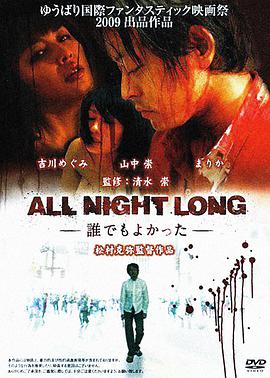 风骚俏佳人R在线观看_日本_2009