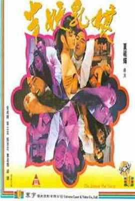 半妖乳娘在线观看_香港_1992