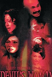 南洋第一邪降在线观看_香港_1996