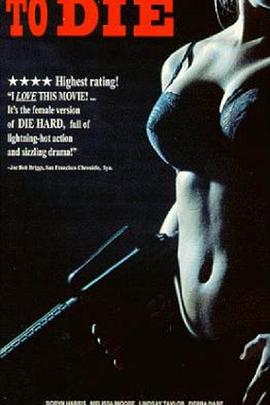 难以启齿在线观看_美国_1990