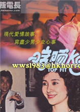 啱晒KEY在线观看_香港_1983