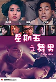 星期五舞男在线观看_香港_1992