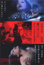 色欲难禁在线观看_日本_2007