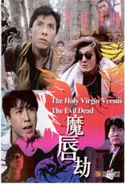 魔唇劫在线观看_香港_1991