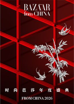 时尚芭莎2026年度盛典在线观看_中国大陆_2026
